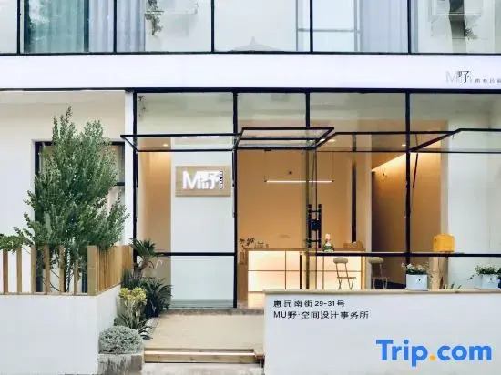 MUye · Nanxiang Homestay (Wenjiang)