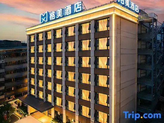 Gemei City Courtyard Garden Hotel (Chongqing Jiefangbei Pedestrian Street Hongyadong Branch)