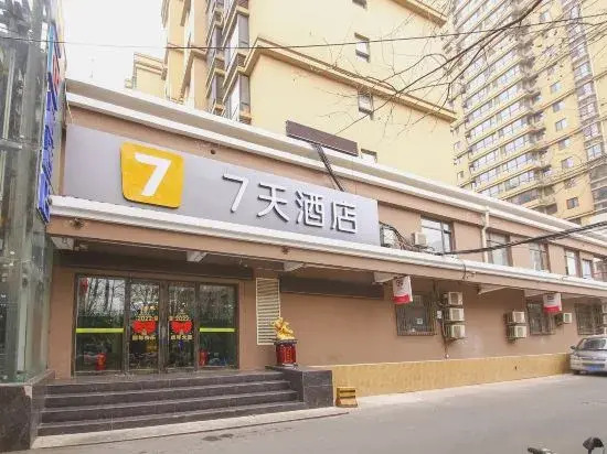 Jingman Zhilv Hotel (Hebei Provincial Third Hospital Haiyue Tiandi Shopping Plaza Branch)
