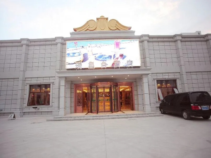 Rui Huang Tai Hotel (Yuhua Street)