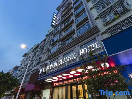 Yulin Classic Hotel