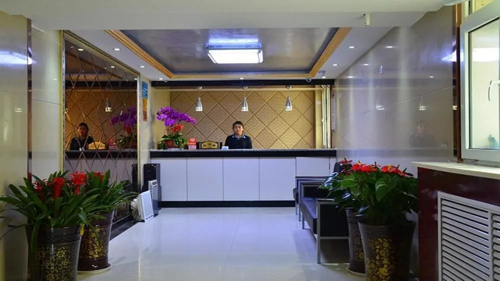 Yinhao Hotel (Yinchuan South Gate Plaza)