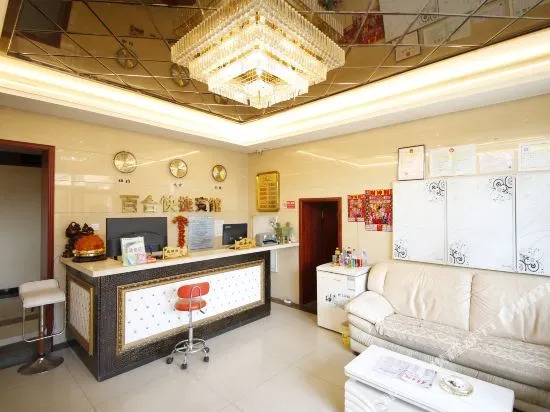 Baihe Express Hotel