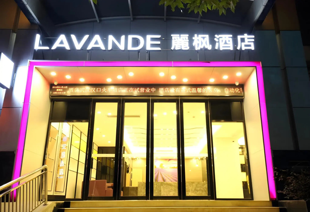 Lavande Hotel Wuhan Nanhu WalMart Branch