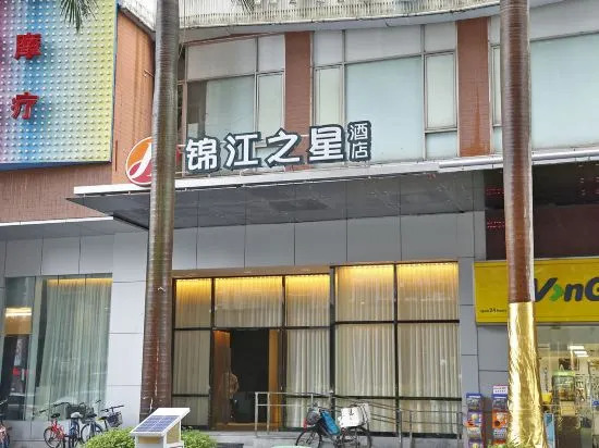 Jinjiang Inn Selected Shenzhen Huanggang Port Huangcheng Plaza