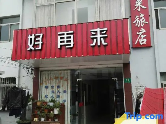 Shanghai Haozailai Hotel