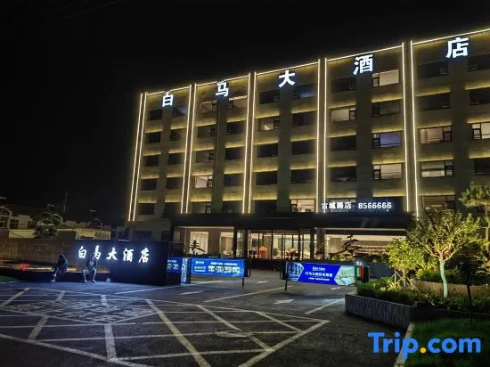 White Horse Hotel