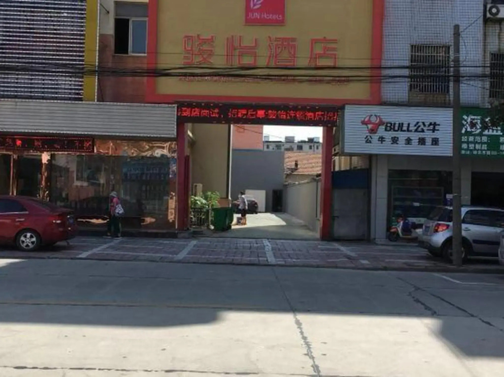 Junyi Chain Hotel (Haiyan Qiyuan Chengbei East Road)