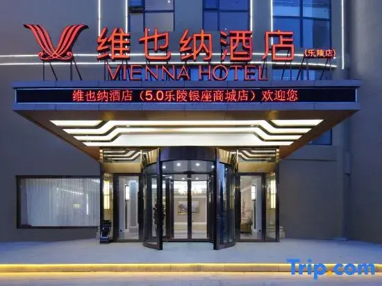 Vienna Hotel (Laoling Ginza Mall)