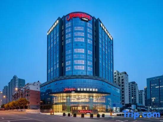 Hampton by Hilton Datong
