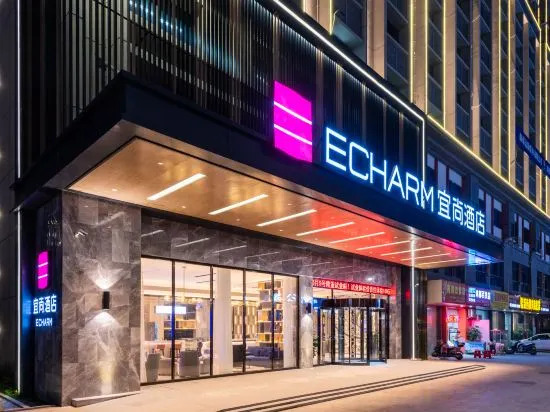 Echarm Hotel (Chongzuo Youyi Avenue South Railway Station)