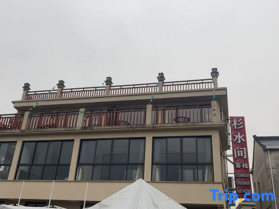 Yuyao Shanshuijian Chinese Inn