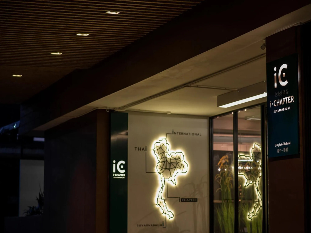 iChapter Hotel Suvarnabhumi