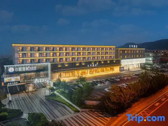 JI Hotel (Dalian Airport Wanda Plaza)