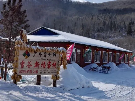Xuegu Xinfu Guest House