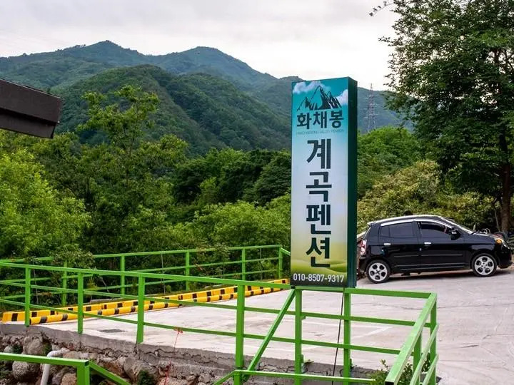Hwachaebong Gaegok Pension