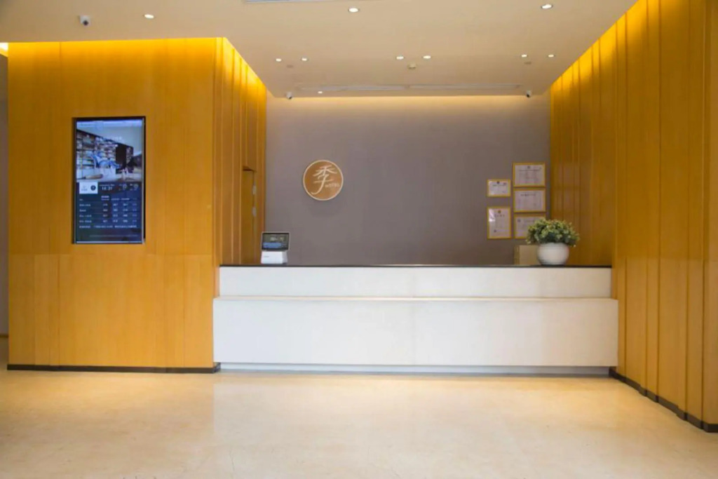 Ji Hotel Chengdu High-tech Electronic Technology