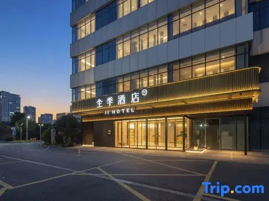 JI Hefei South Station Ma'anshan Road Hotel