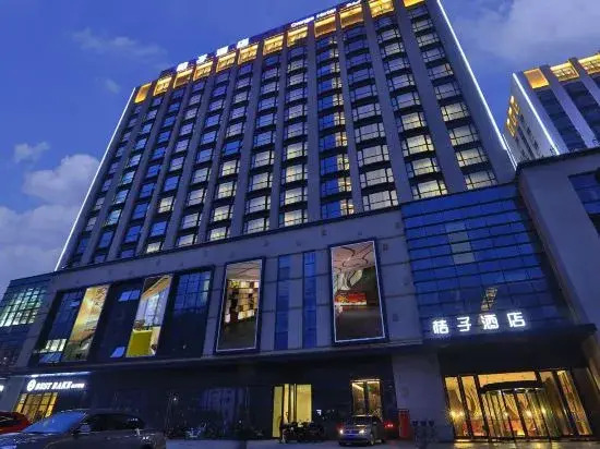 Orange Hotel (Yangzhou Wanda Plaza)