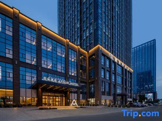 Atour Hotel Changshu Yunshang Town Mocheng Avenue