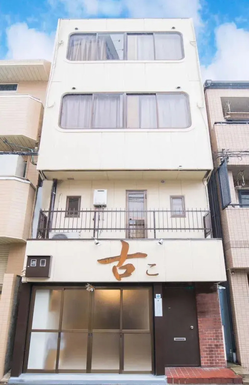Ancient Hotel