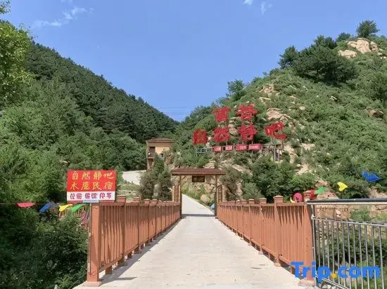 Wuling Mountain's Shouyuzirangjingba Guesthouse