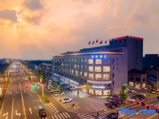 Fengxiang Smart Hotel