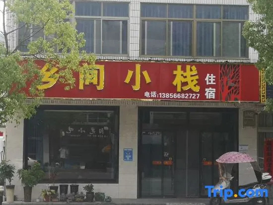 Qingyang Countryside Stack