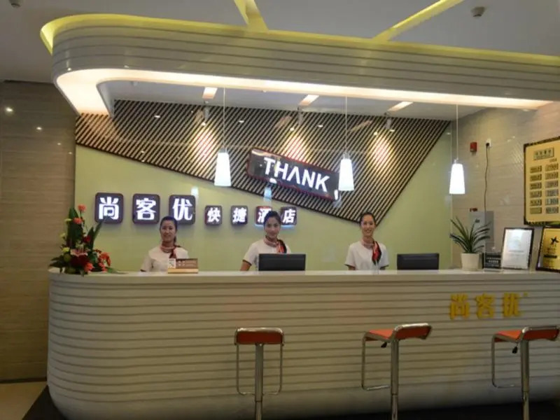 Shangke Excellent Express Hotel Yangshuo Impression Branch
