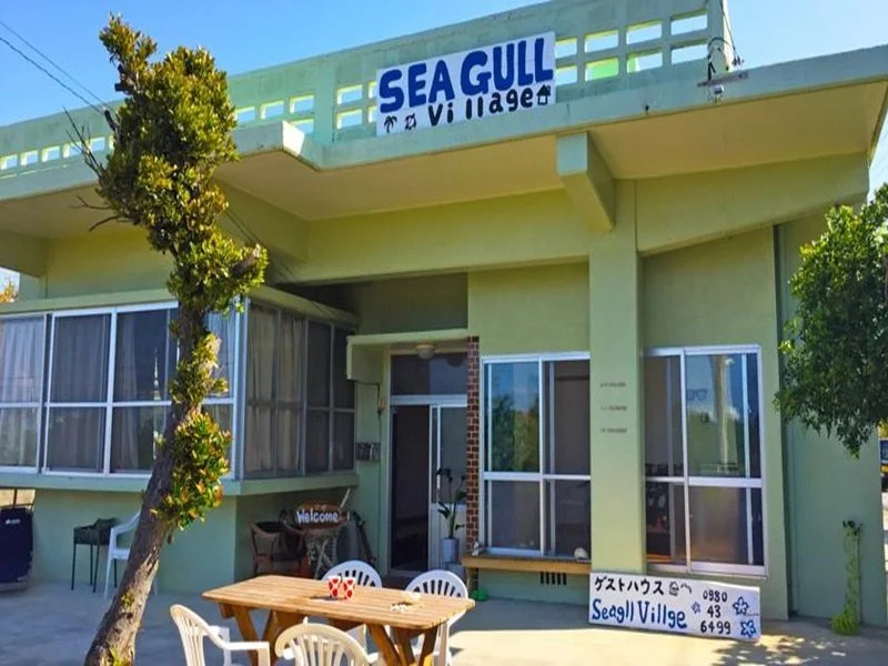 Guesthouse Seagull Village