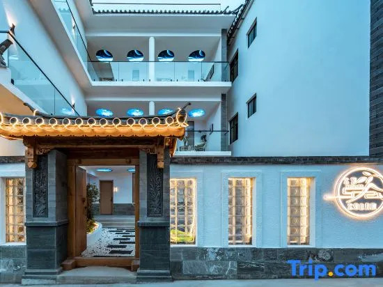 Floral Hotel·Yunling Yunguishan Designer Boutique Hotel