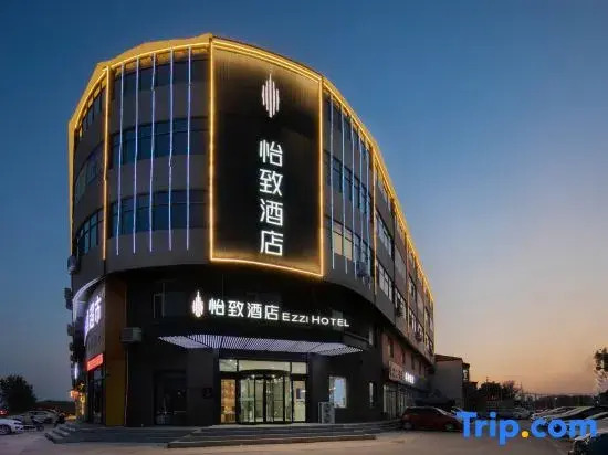 EZZL  HOTEL (Qingxiu County Xugou Store)