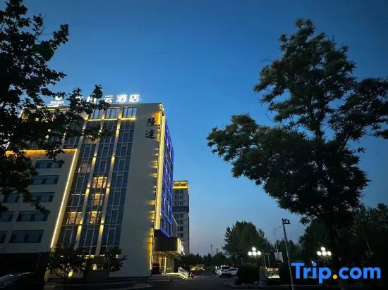 Homeinn Superior Yun Hotel (Jiaozhou)