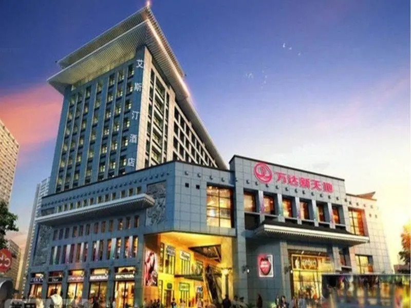 Xian Aisiting Hotel