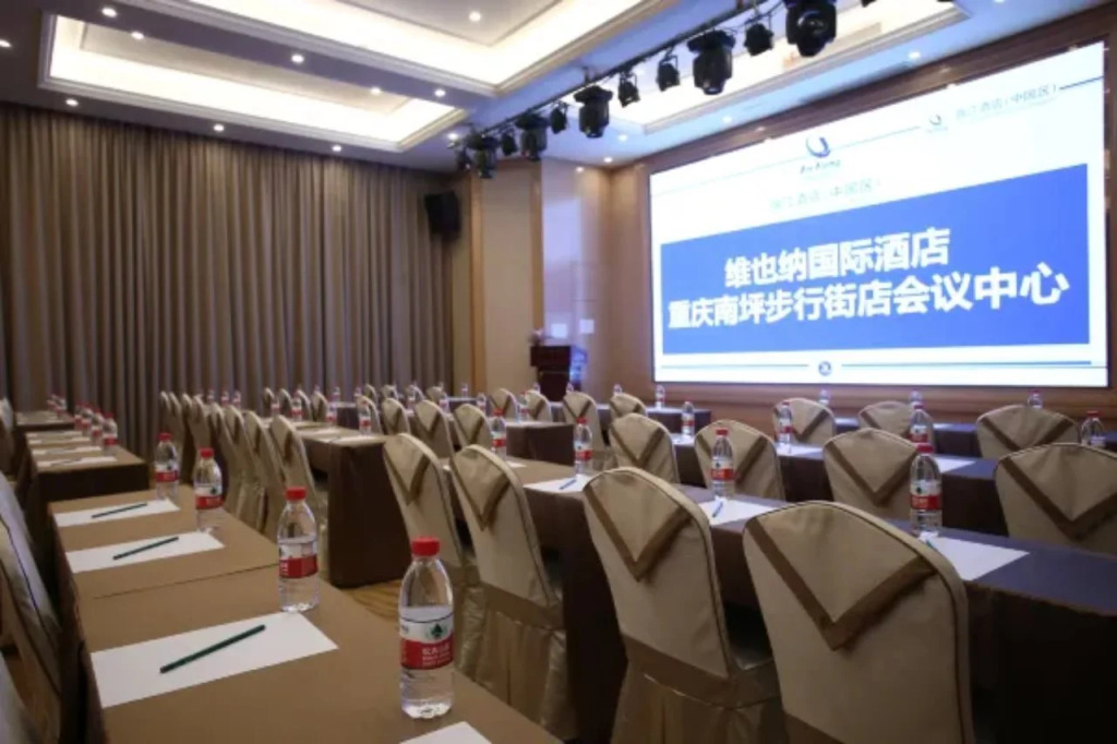 Vienna International Hotel (Chongqing Nanping Pedestrian Street)
