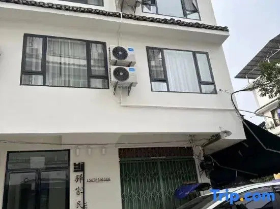 Yijia Homestay