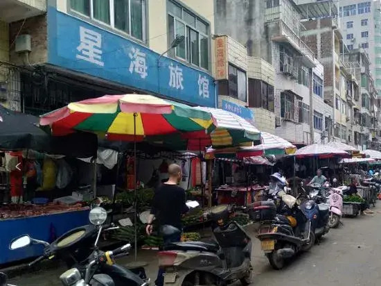 Fulu Xinghai Hotel