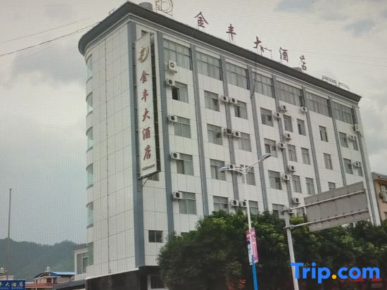 Jinfeng Hotel