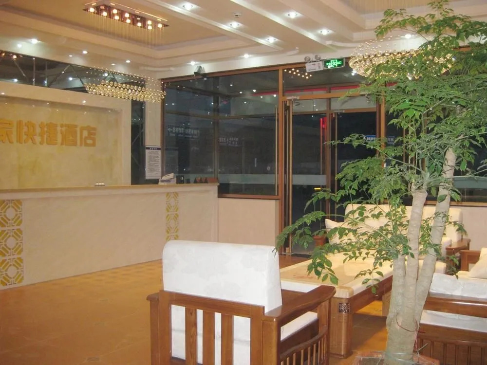 Yi Jia Express Hotel Penglai Haigang