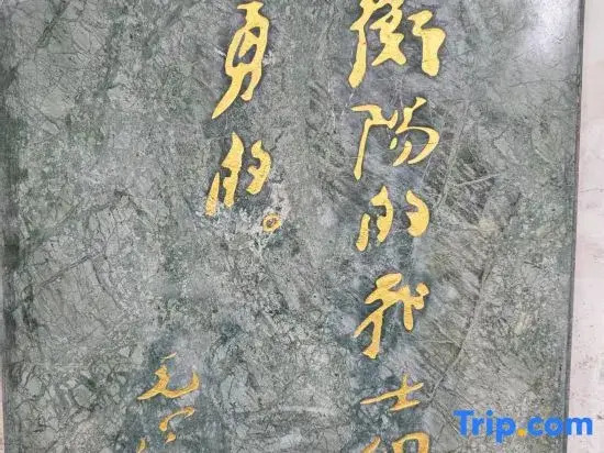 Yanbo Apartment Hotel