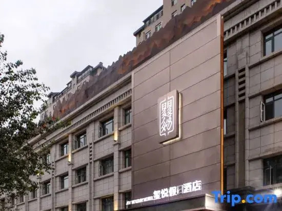 yinchuan  xiyue Holiday hotel