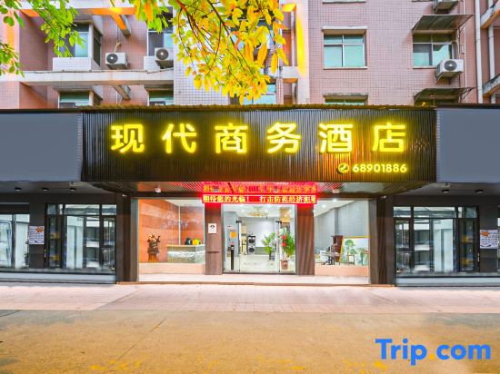 Modern Business Hotel (Nan'an Bus Station)