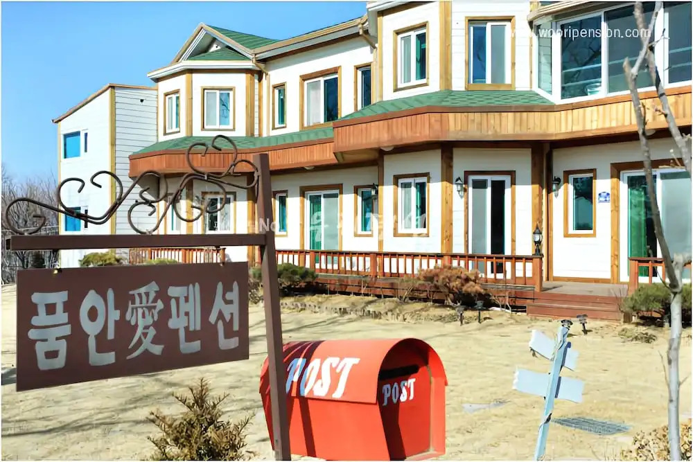 Ganghwado Pum-an-ae Spa Independent Pension