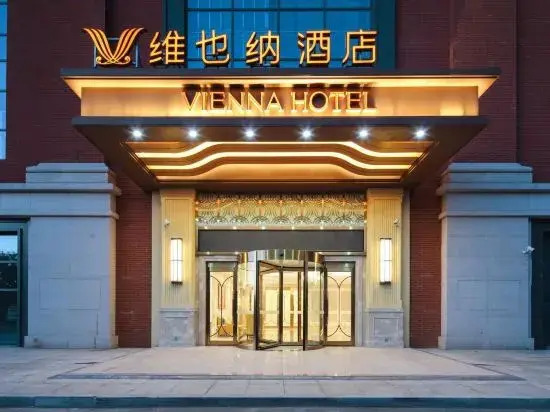 Vienna Hotel (Tianjin National Convention and Exhibition Center Jinnan University City Branch)