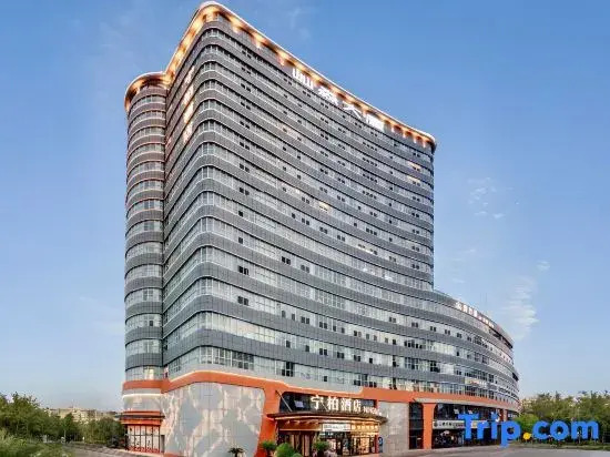 Yining NingBai Hotel（International Airport of YINING ）