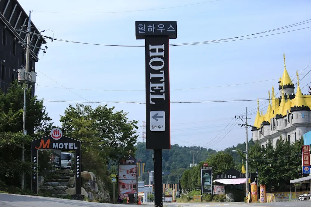 Hill House Hotel
