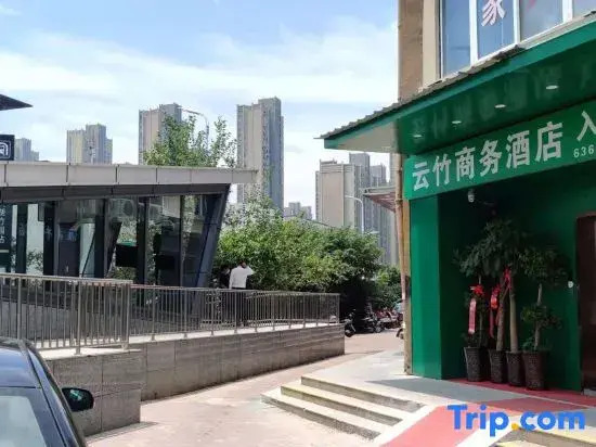 Yunzhu Business Hotel (Binhu Zhuyuan Subway Station)