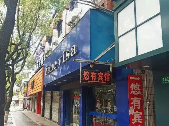 Youyou Hostel