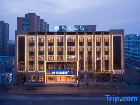 HanTing Hotel (Fuxin Zhangwu Zhonghua Road)