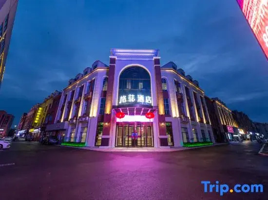 VX Hotel (Yancheng Jianhu Oubaoliya Shenghuoguangchang)